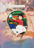 Daydream: The Art of Ukumo Uiti (Japanese Edition) by UKUMO uiti