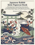 Japanese Rabbit Kirie Papercut Book: 50 Beautiful Japanese-Inspired Paper Cutting Patterns Featuring Rabbits, Mount Fuji, Cherry Blossoms, Torii ... Japanese Scenes (Japanese Edition) by Shisyamo Art Studio