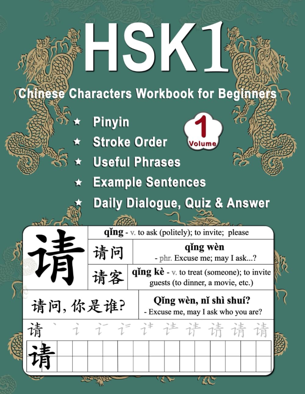 HSK 1 Chinese Characters Workbook for Beginners - Volume 1: New Words, Pinyin, Stroke Order, Popular Phrases, Example Sentences, Daily Dialogues, Quiz ... for Lesson 1 - 7 (Master Chinese Characters) by Shu Ping