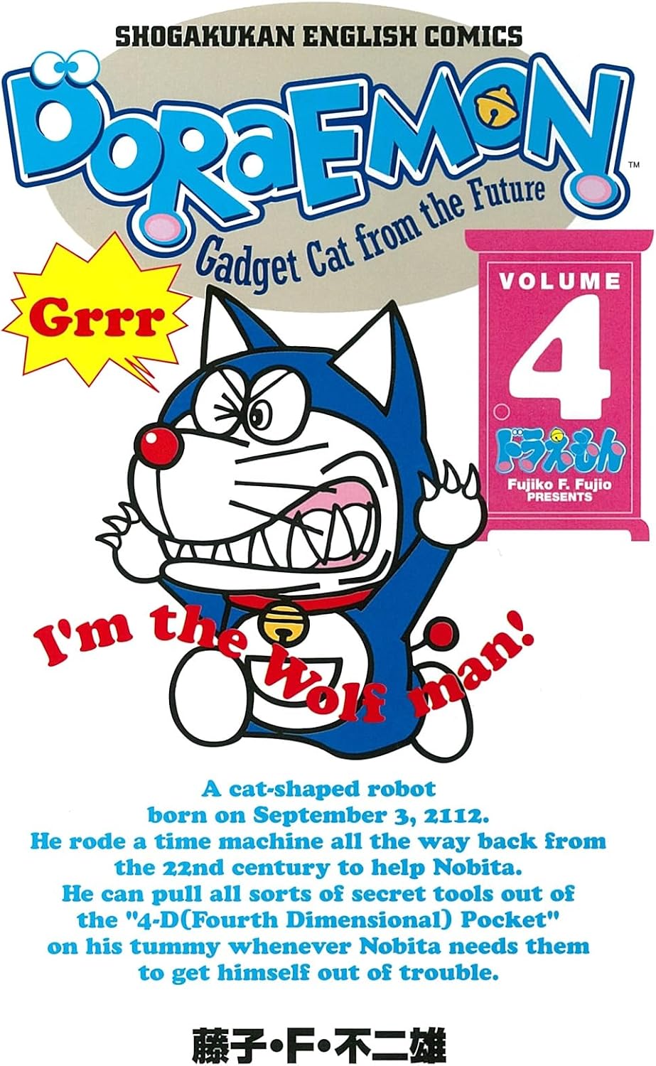 DORAEMON Gadget Cat from the Future Vol. 4 (I'm the Wolf man, Volume 4) by Fujio F Fujiko