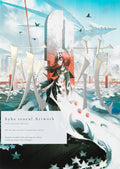 hyka reoenl Artwork: International Edition (Japanese Edition) by reoenl