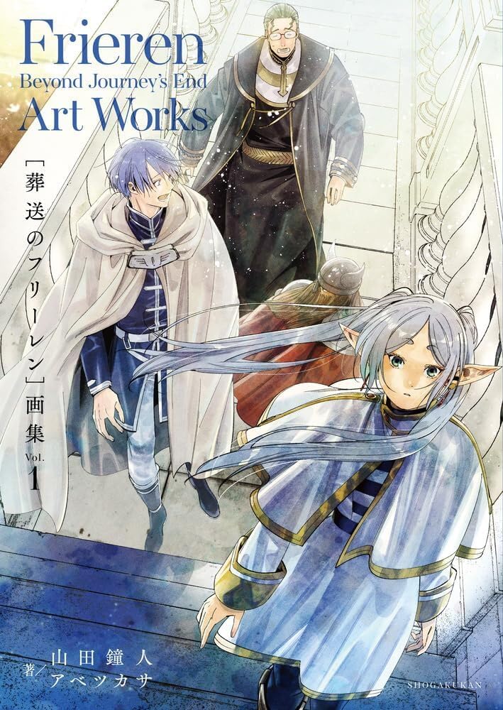 FRIEREN: BEYOND JOURNEY'S END ARTWORKS 1 (ARTBOOK VO JAPONAIS) by KANEHITO YAMADA