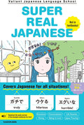 SUPER REAL JAPANESE by japanese