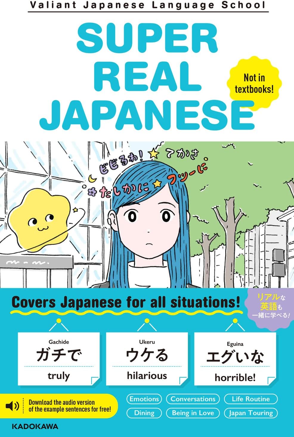 SUPER REAL JAPANESE by japanese