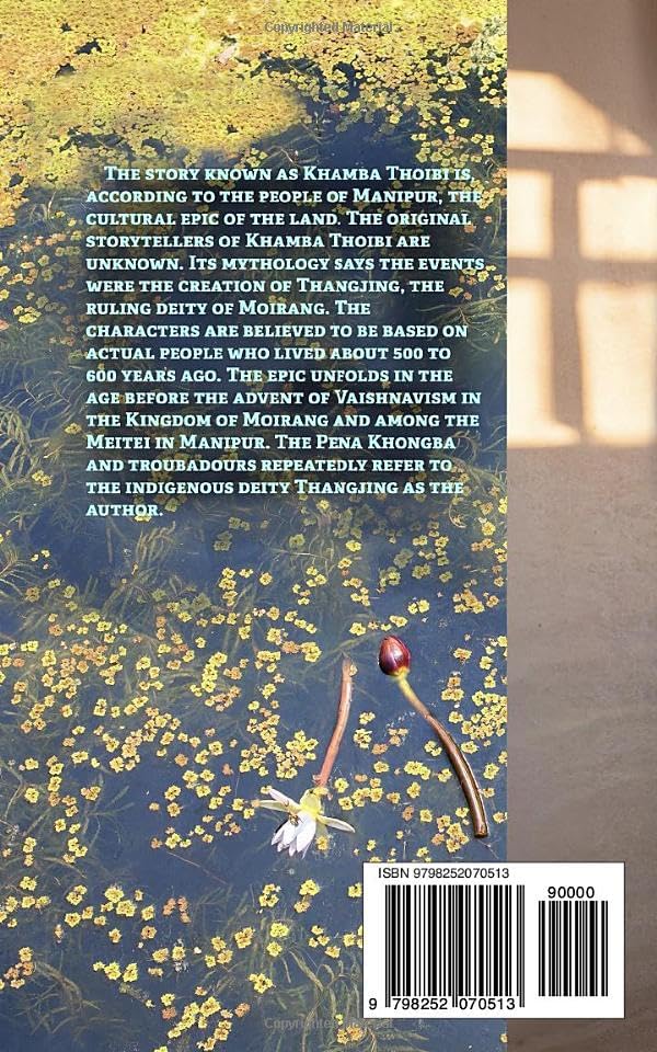 Khamba Thoibi, A Retelling by Mr. Byron Aihara