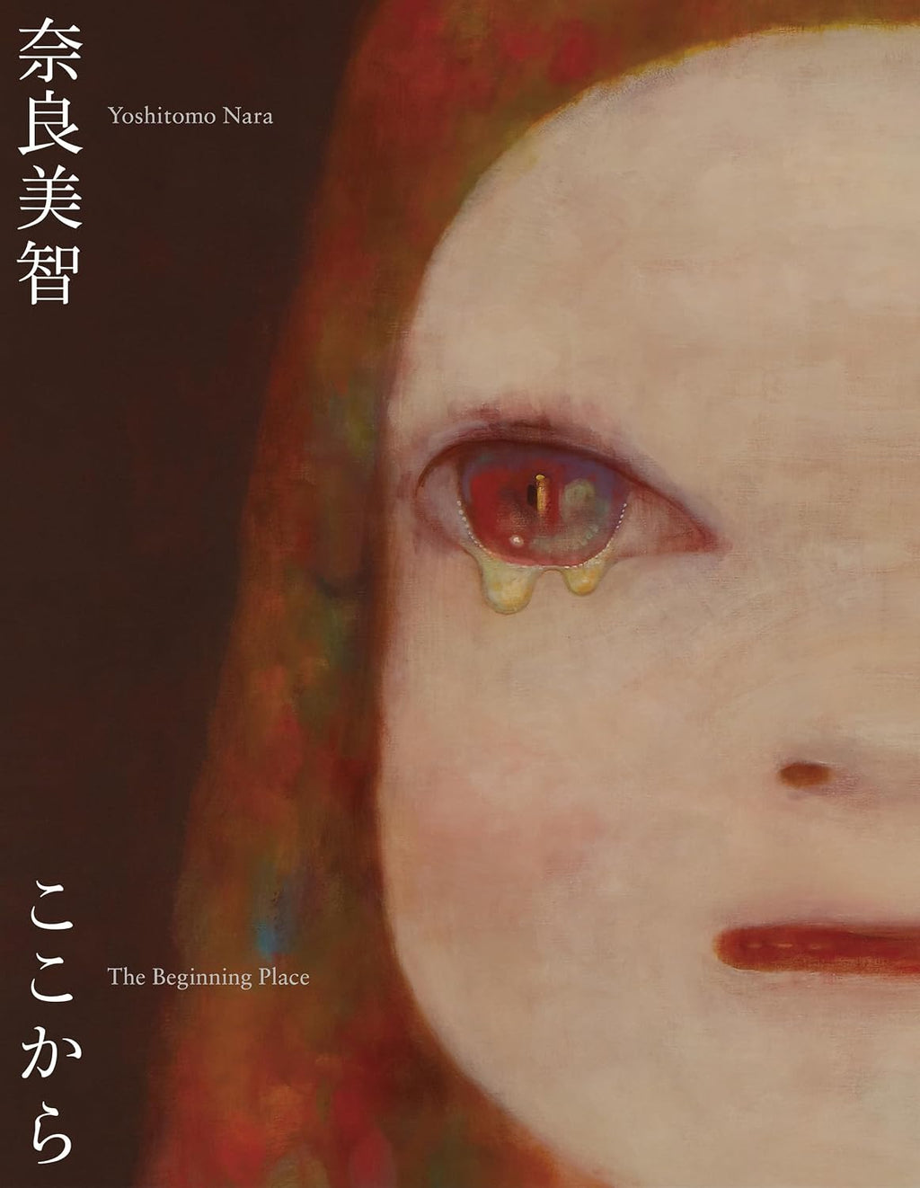 Nara Yoshitomo - The Beginning Place by Yoshitomo Nara