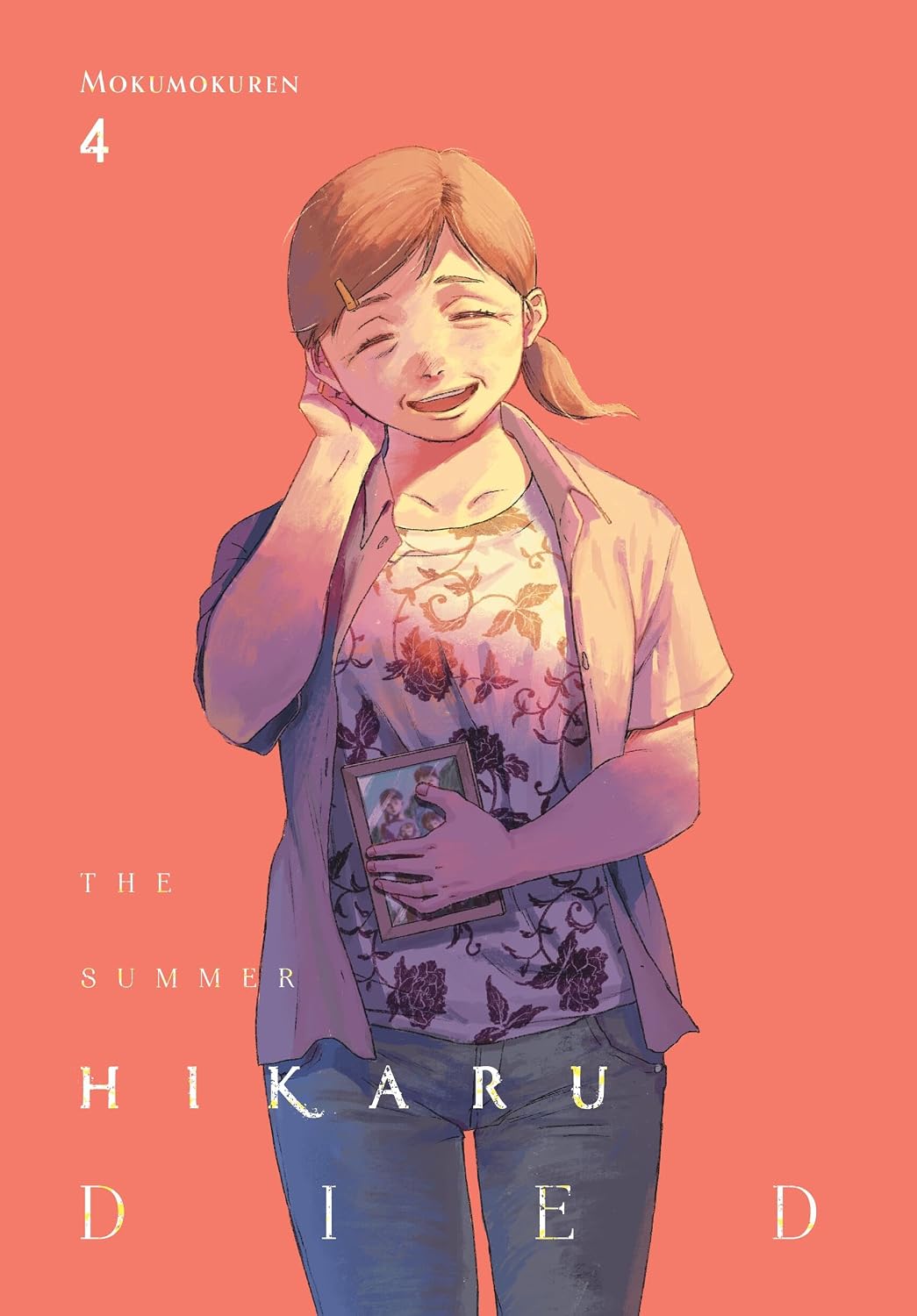 The Summer Hikaru Died, Vol. 4 (Volume 4) by Mokumokuren