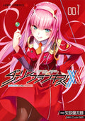 Darling in the Franxx Vol.1 by Shueisha