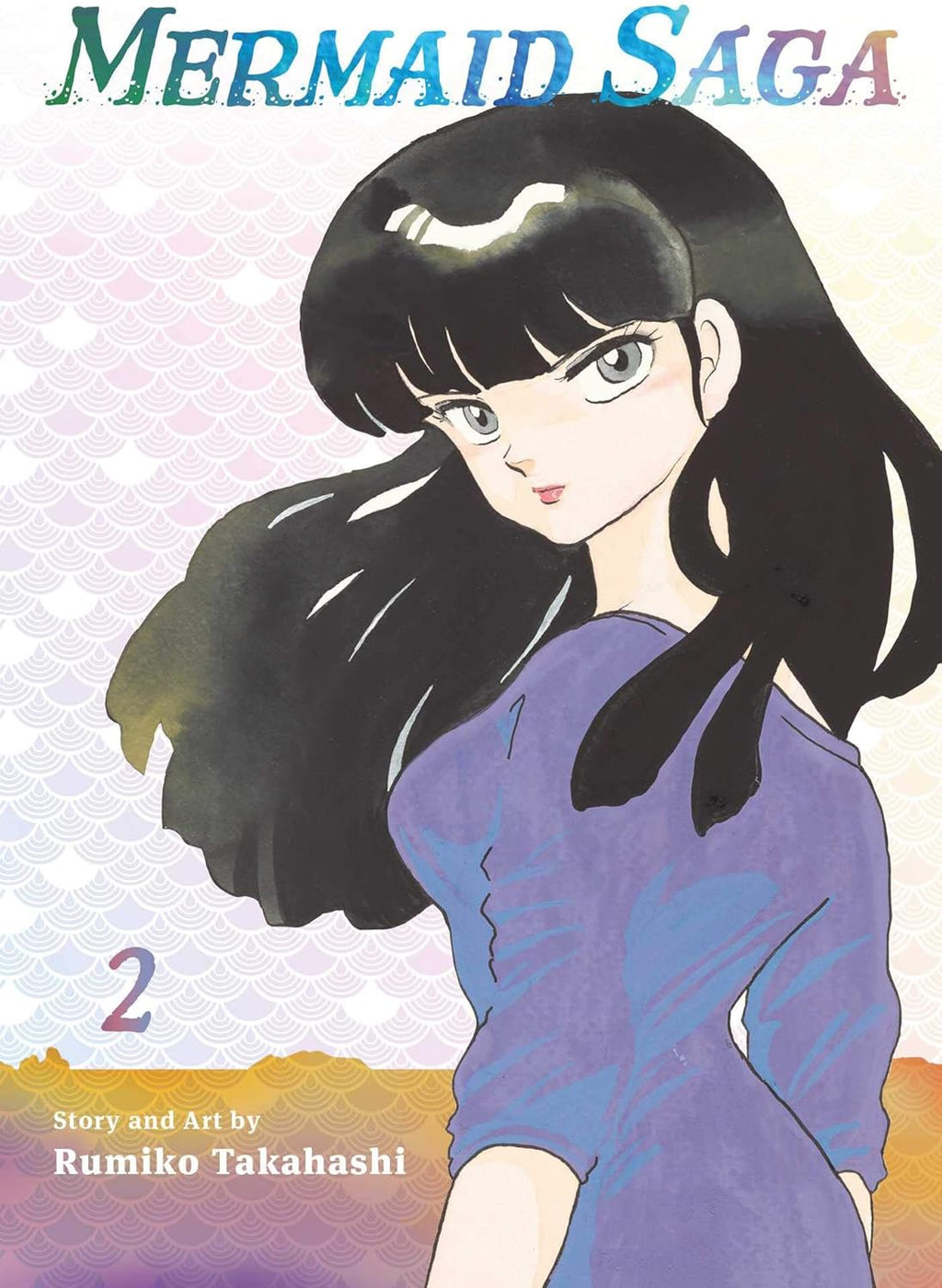 Mermaid Saga Collector's Edition, Vol. 2 by Rumiko Takahashi