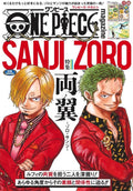 ONE PIECE magazine 特集 両翼―ゾロ・サンジ― 018 by Shūeisha