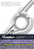 XENOBLADE CHRONICLES: THE SECRET FILE - MONADO ARCHIVES (ARTBOOK VO JAPONAIS) by Collectif