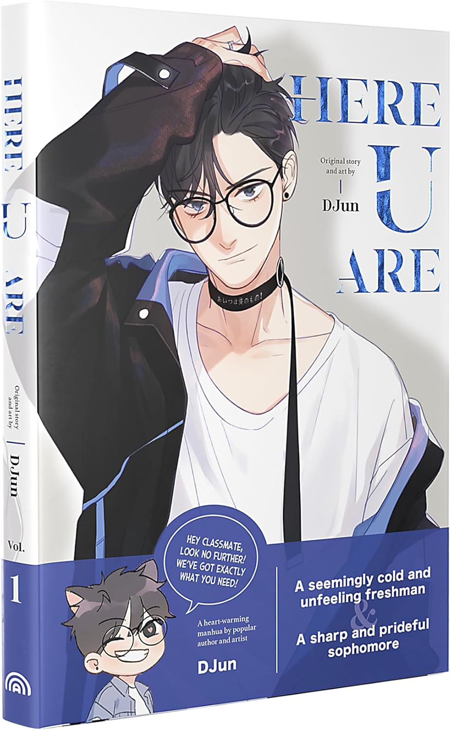 Here U Are Vol. 1 by Djun