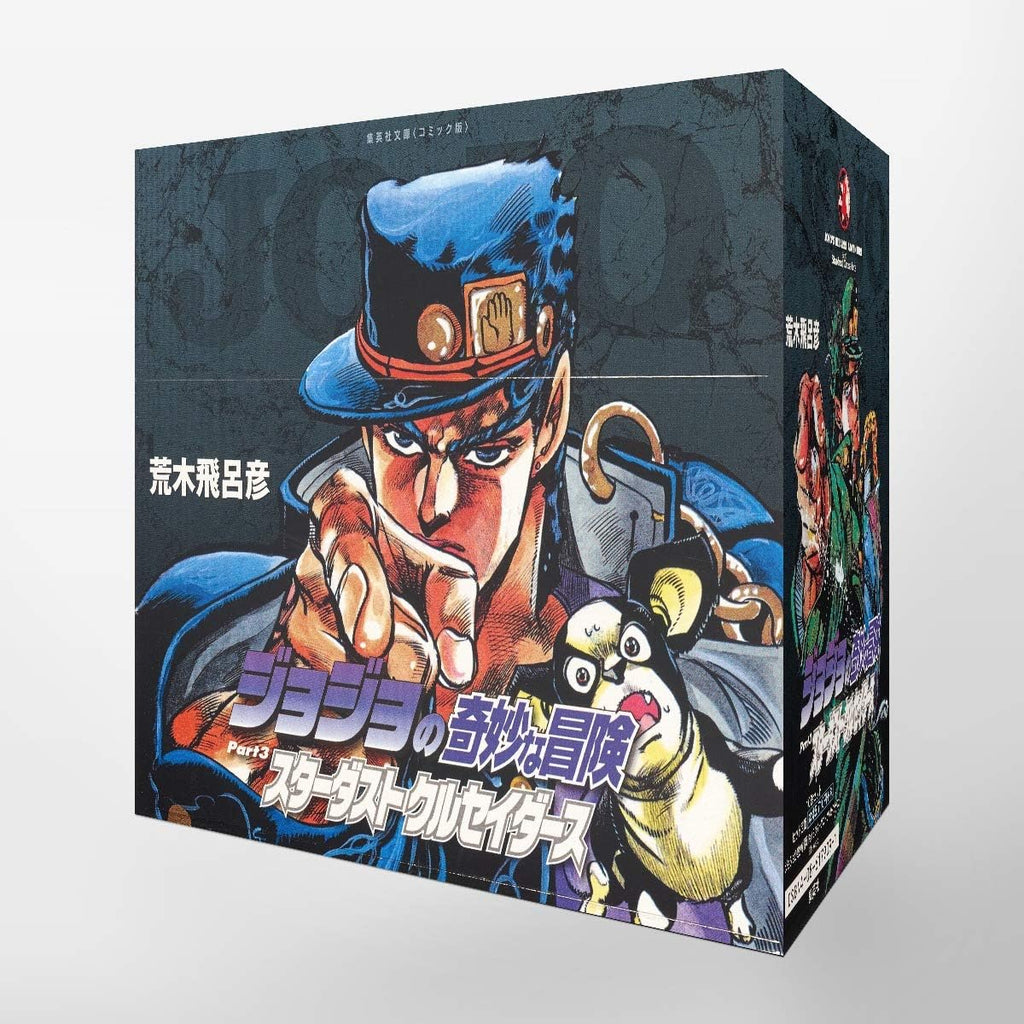 JoJo's Bizarre Adventure / Jojo no Kimyou na Bouken Vol.8 - Vol.17 Set [JAPANESE EDITION] by Hirohiko Araki