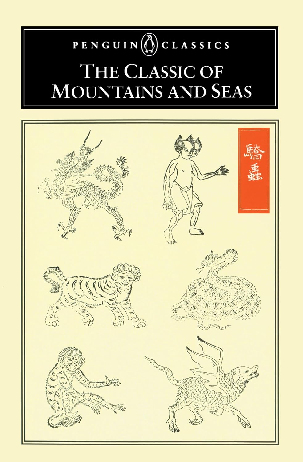 The Classic of Mountains and Seas (Penguin Classics) by Anonymous