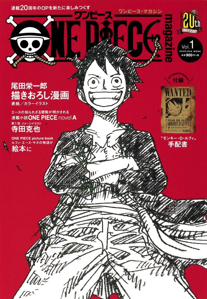 ONE PIECE magazine Vol.1 by Shueisha