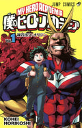 MY HERO ACADEMIA 1 (MANGA VO) by HORIKOSHI KOHEI
