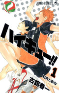 ?????!! 1 by Haruichi Furudate