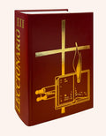 Leccionario III (Spanish Edition) by Various
