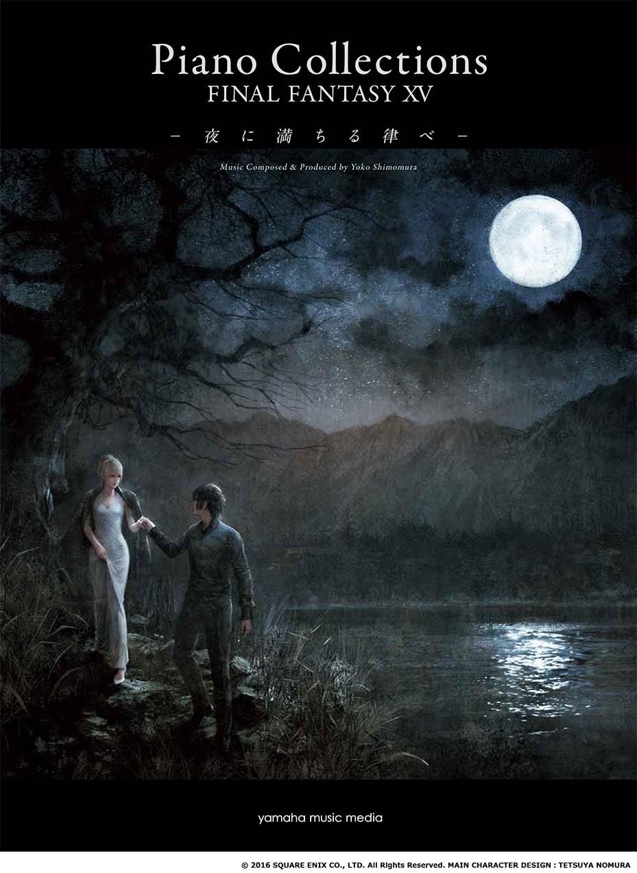 Piano solo piano · collections Final Fantasy XV Sheet music - June 9, 2017 by 出版社: ヤマハミュージックメディア (2017/6/9)