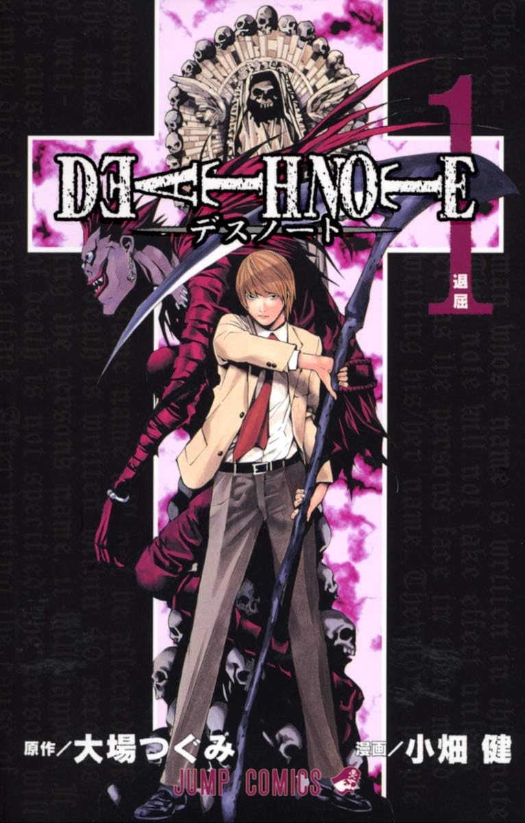 DEATH NOTE 1 (MANGA VO JAPONAIS) (Japanese Edition) by Tsugumi Ohba