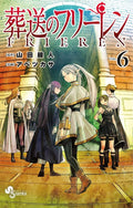Frieren: Beyond Journey's End Volume 6 (Japanese Edition) by Kanehito Yamada