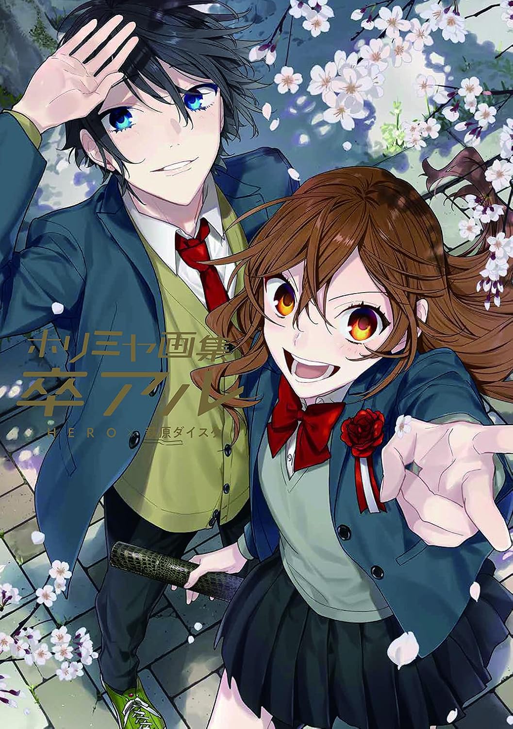 SOTSUARU - HORIMIYA (ARTBOOK VO JAPONAIS) by DAISUKE HAGIWARA