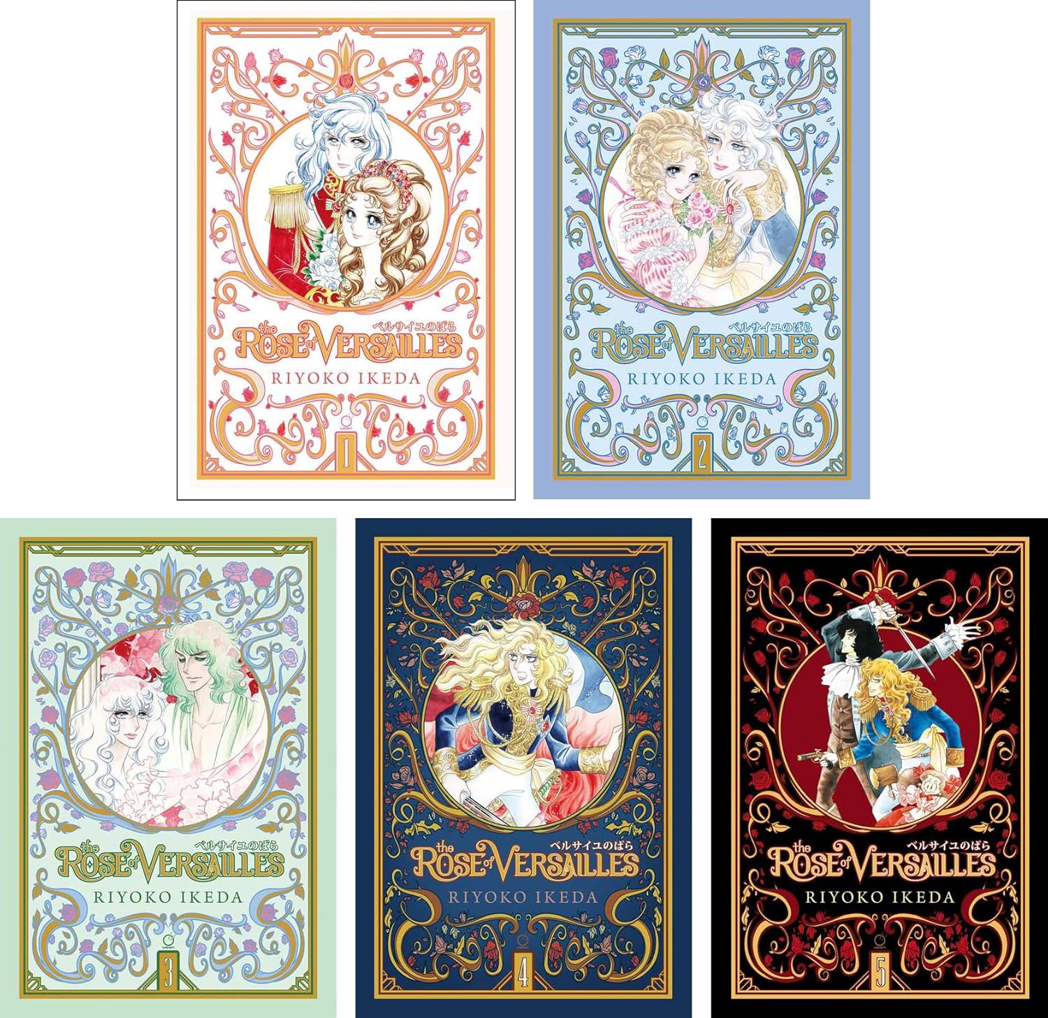 The Rose of Versailles (Volumes 1-5) Complete Series Manga Set, by Riyoko Ikeda (5 Books) by Ryoko Ikeda