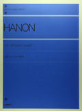 Complete translation Hannon piano textbook whole tone piano library (2008) ISBN: 4111040101 [Japanese Import] by CHARLES-LOUIS HANON