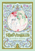 The Rose of Versailles Volume 3 (3) by Riyoko Ikeda