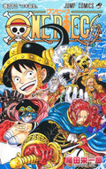 One Piece 113 (Japanese Edition) by Eiichiro Oda