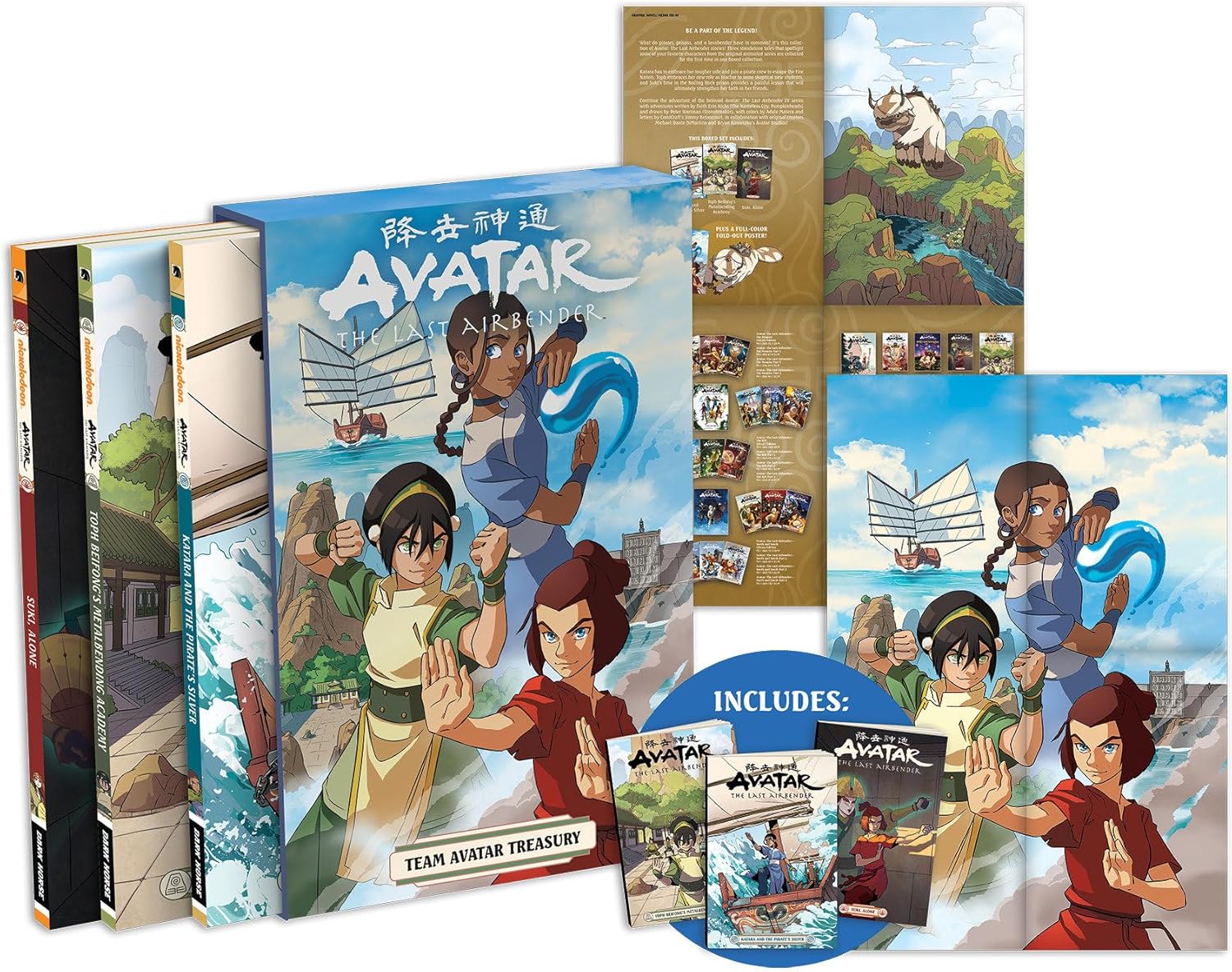 Avatar: The Last Airbender--Team Avatar Treasury Boxed Set (Graphic Novels) by Faith Erin Hicks