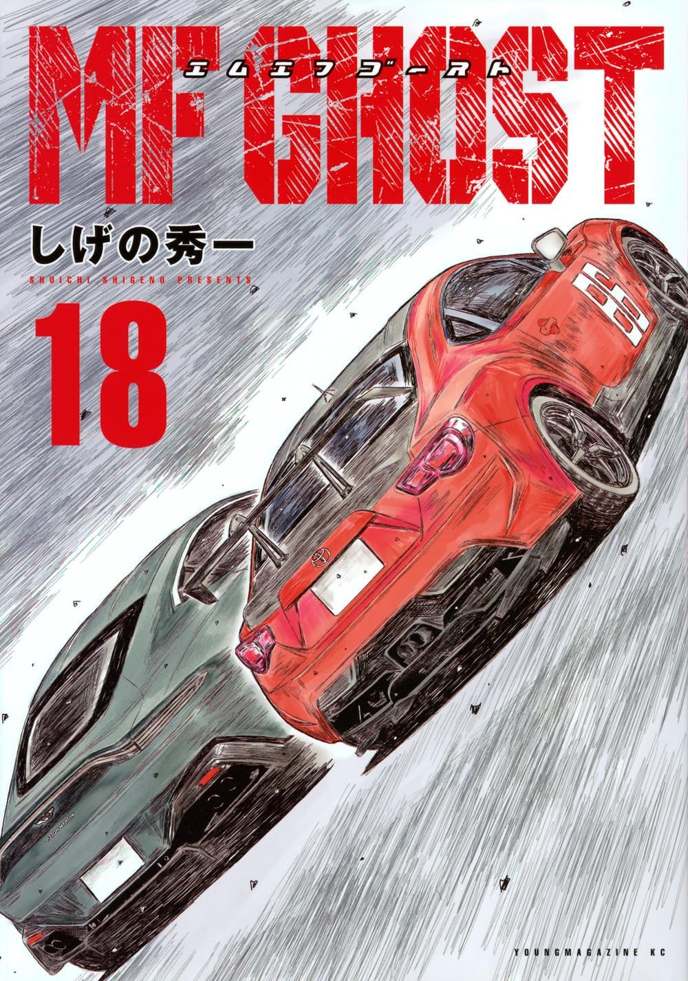 鍛冶屋ではじめる異世界スローライフ4 (電撃コミックスNEXT) by Gxegauy