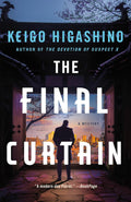 The Final Curtain: A Mystery (The Kyoichiro Kaga Series, 4) by Keigo Higashino