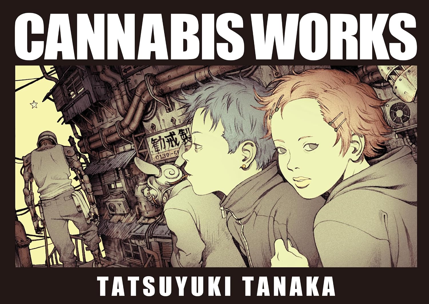 CANNABIS WORKS (Japanese Edition) by Tatsuyuki Tanaka