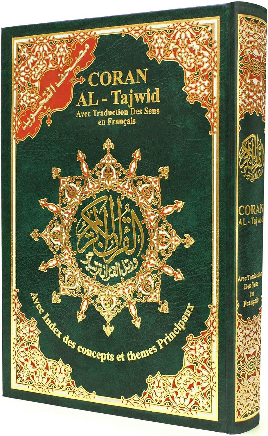 Tajweed Qur'an (Whole Qur'an, With French Translation) (Arabic and French) (French Edition)(Color may vary) by Dar Al-Ma'arifah