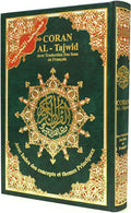 Tajweed Qur'an (Whole Qur'an, With French Translation) (Arabic and French) (French Edition)(Color may vary) by Dar Al-Ma'arifah