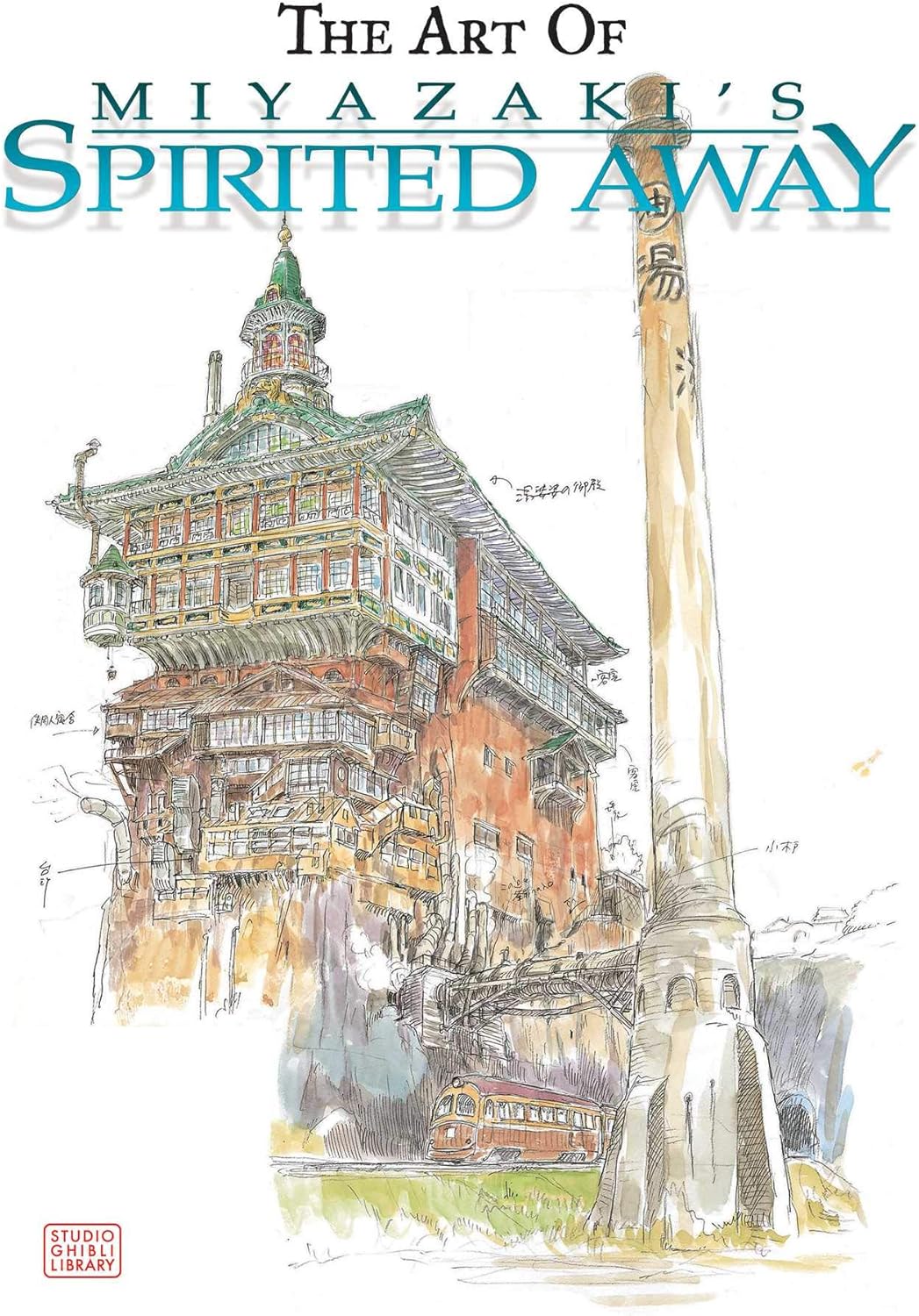 The Art of Spirited Away by Hayao Miyazaki