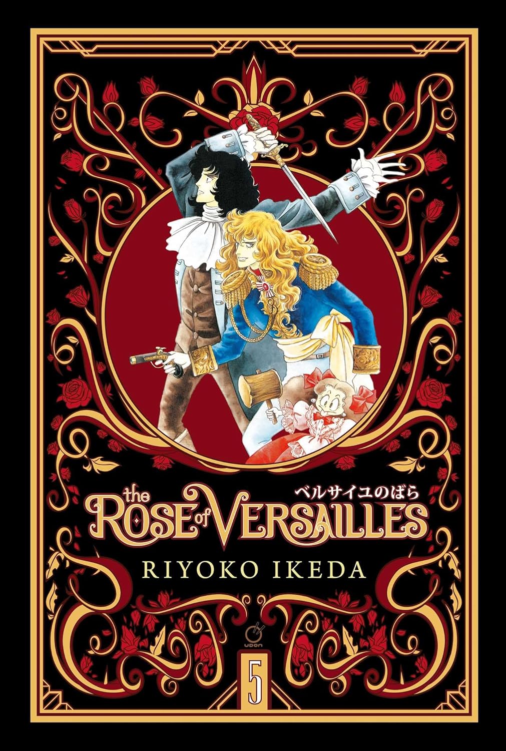 The Rose of Versailles Volume 5 (5) by Ryoko Ikeda