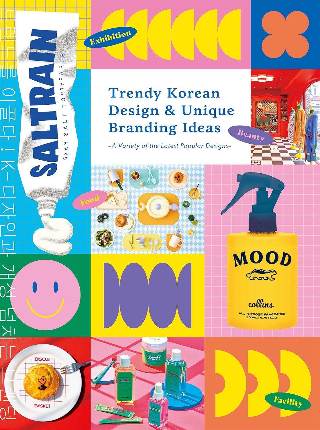 Trendy Korean Design & Unique Branding Ideas (Japanese Edition) by PIE International