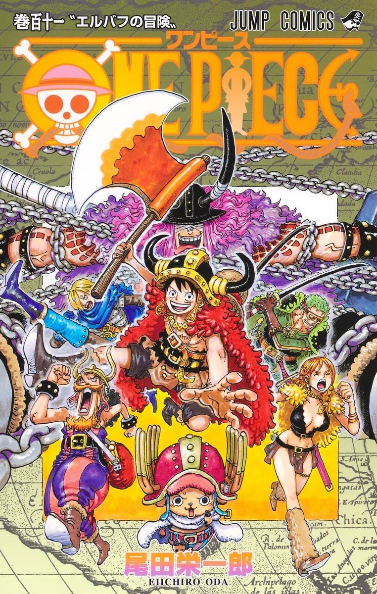 One Piece 111 (Japanese Edition) by Eiichiro Oda