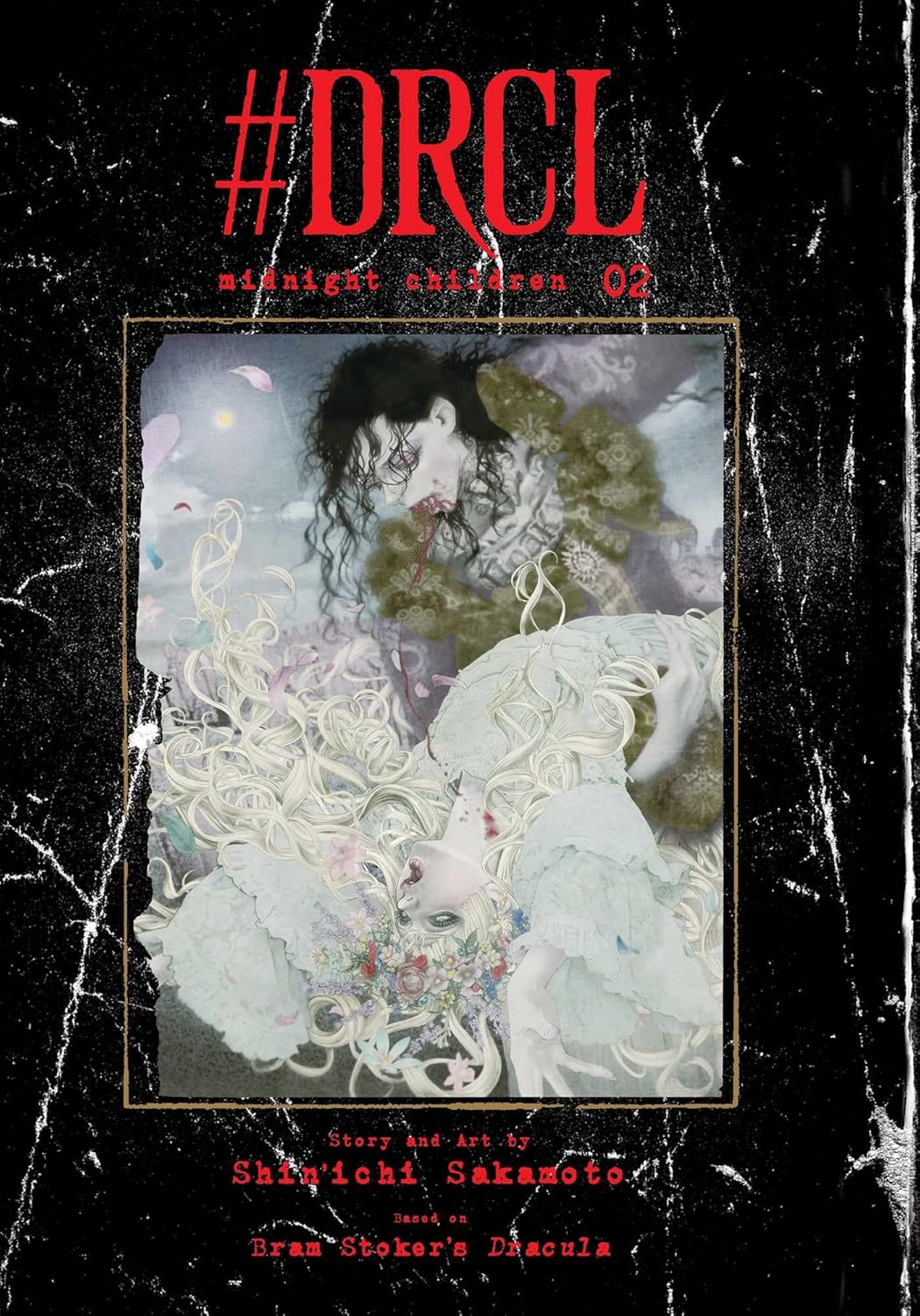 #DRCL midnight children, Vol. 2 by Shin'ichi Sakamoto