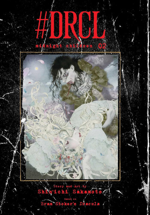 #DRCL midnight children, Vol. 2 by Shin'ichi Sakamoto