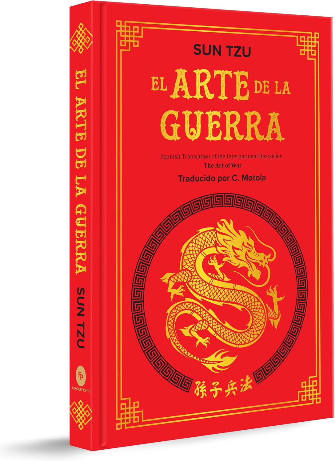 The Art of War (Spanish Translation) (Spanish Edition) by Sun Tzu
