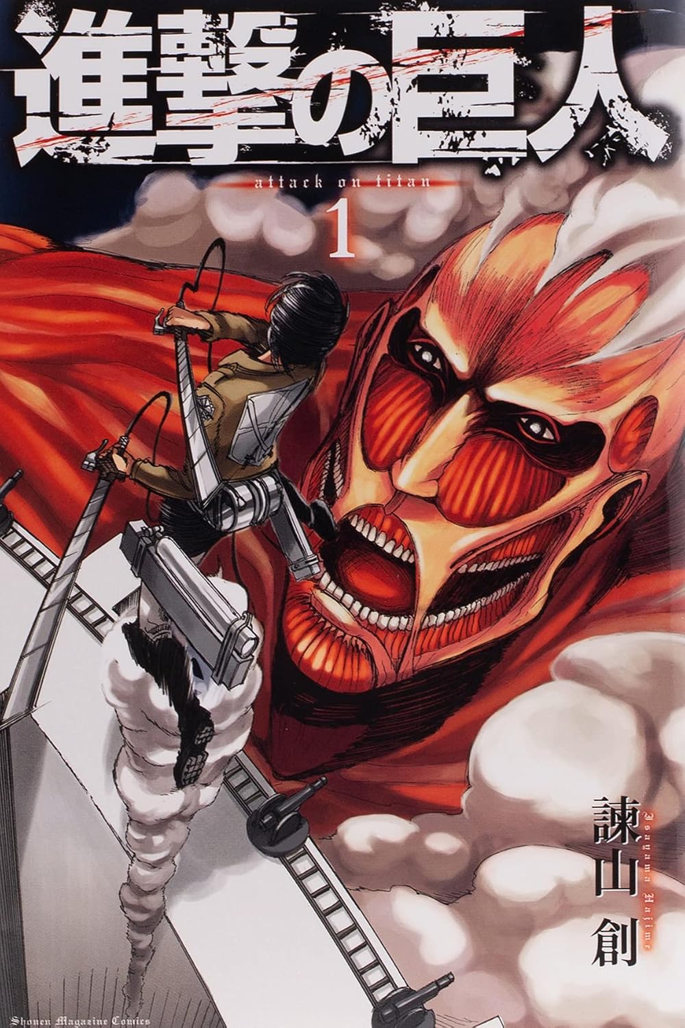 Attack on Titan, Volume 1 (Japanese Edition) by ISAYAMA HAJIME