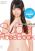 Super Pose "Tsubomi" the First Part by Japanese Edition Format: Tankobon Softcover