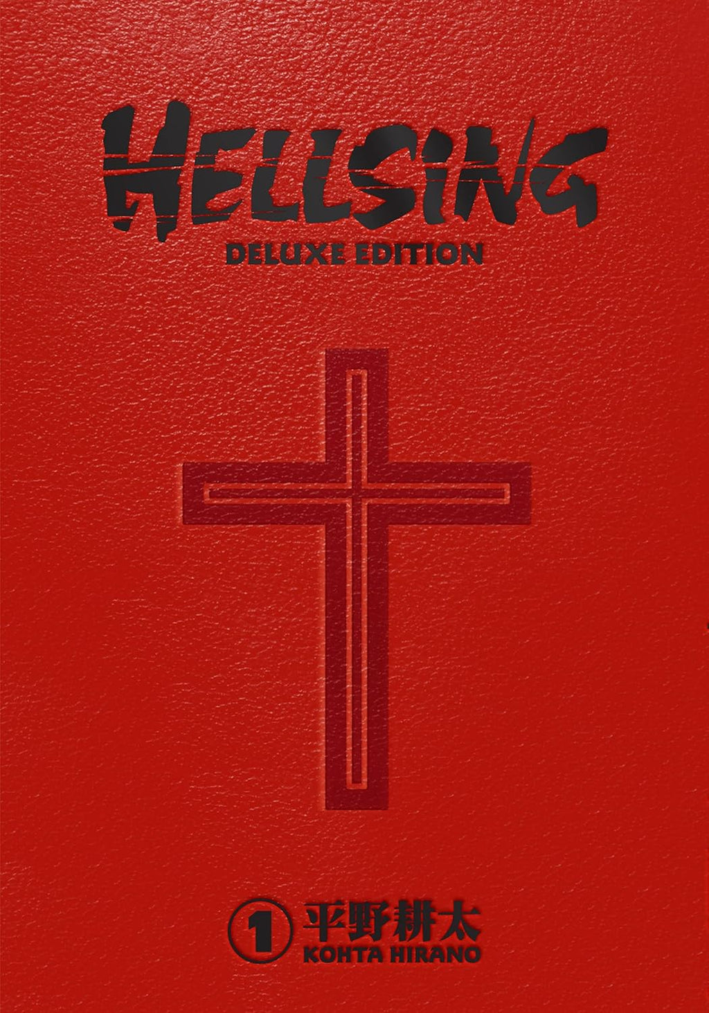 Dark Horse Comics Hellsing Deluxe Volume 1 by Kohta Hirano