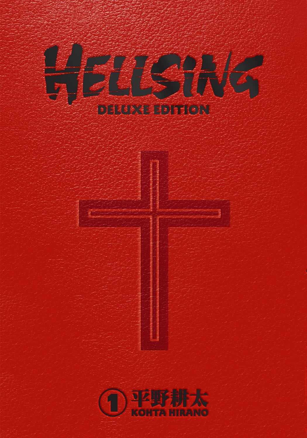 Dark Horse Comics Hellsing Deluxe Volume 1 by Kohta Hirano