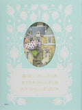 Mysterious Town Beyond the Fog, Mysterious Trip from the Basement, Mysterious Friend Under the Roof (Japanese Edition) by Kashiwaba Sachiko