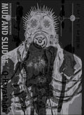 Dorohedoro Illustrations: Mud and Sludge by Q-Hayashida