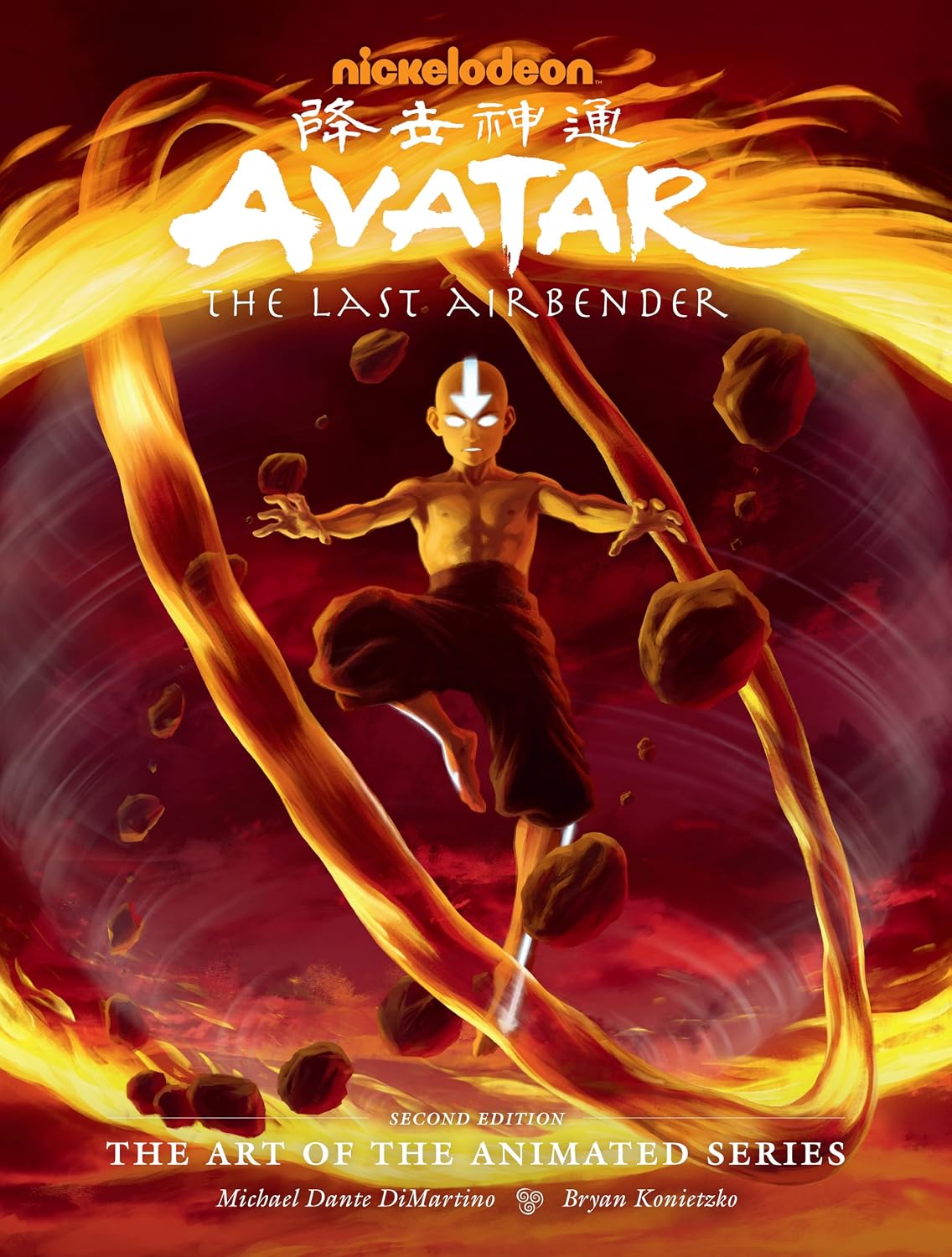 Avatar: The Last Airbender The Art of the Animated Series (Second Edition) by Michael Dante DiMartino